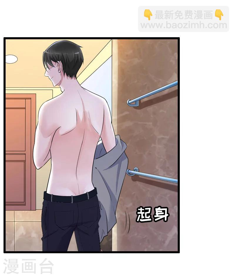 第14话 出事-第14话