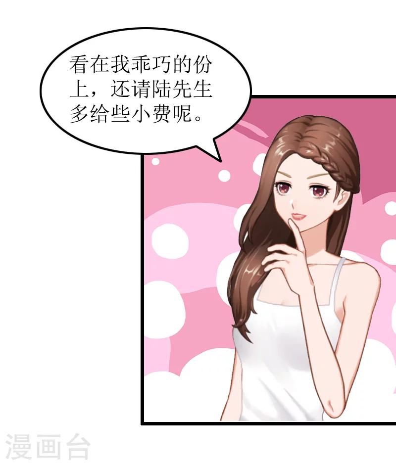 第14话 出事-第14话