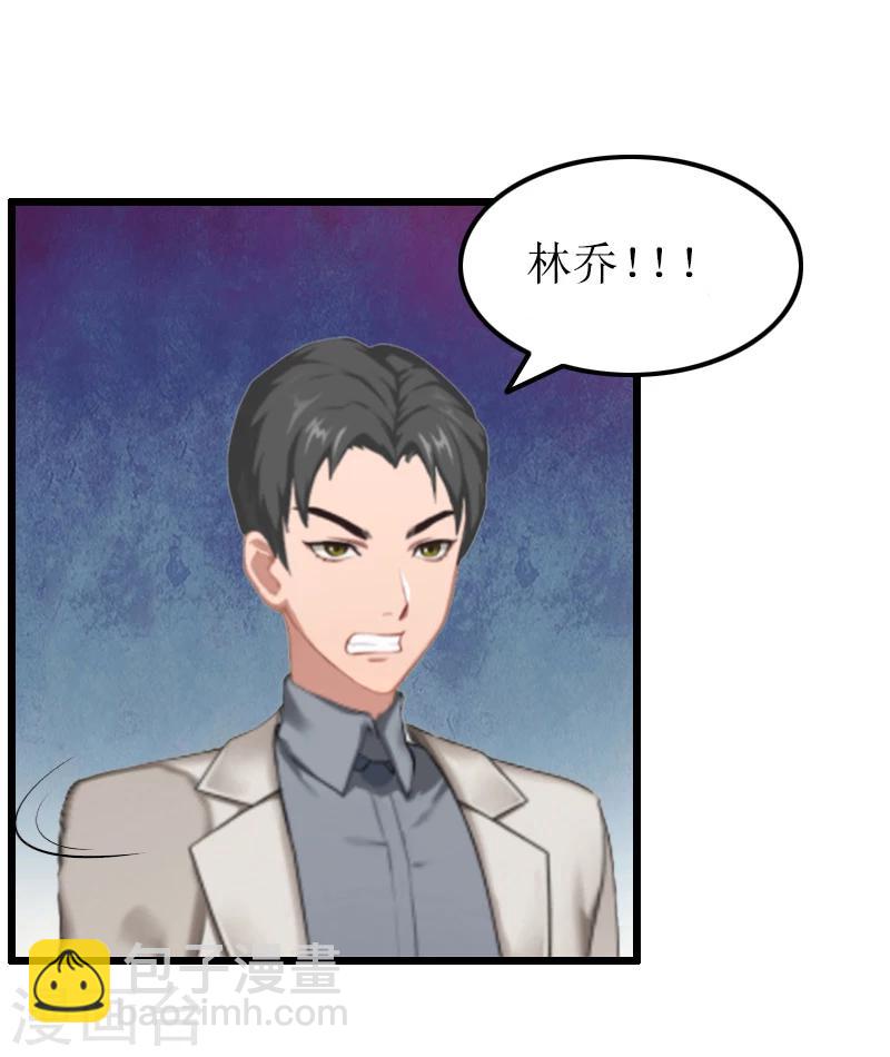 第14话 出事-第14话