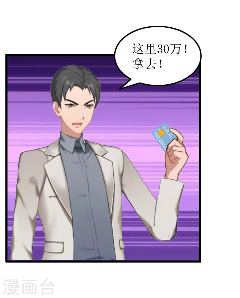 第14话 出事-第14话