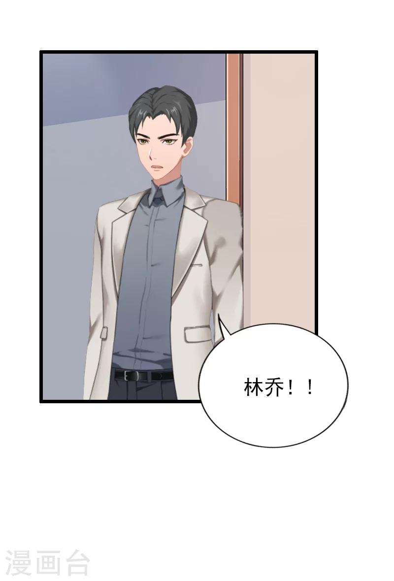 第16话 离开-第16话