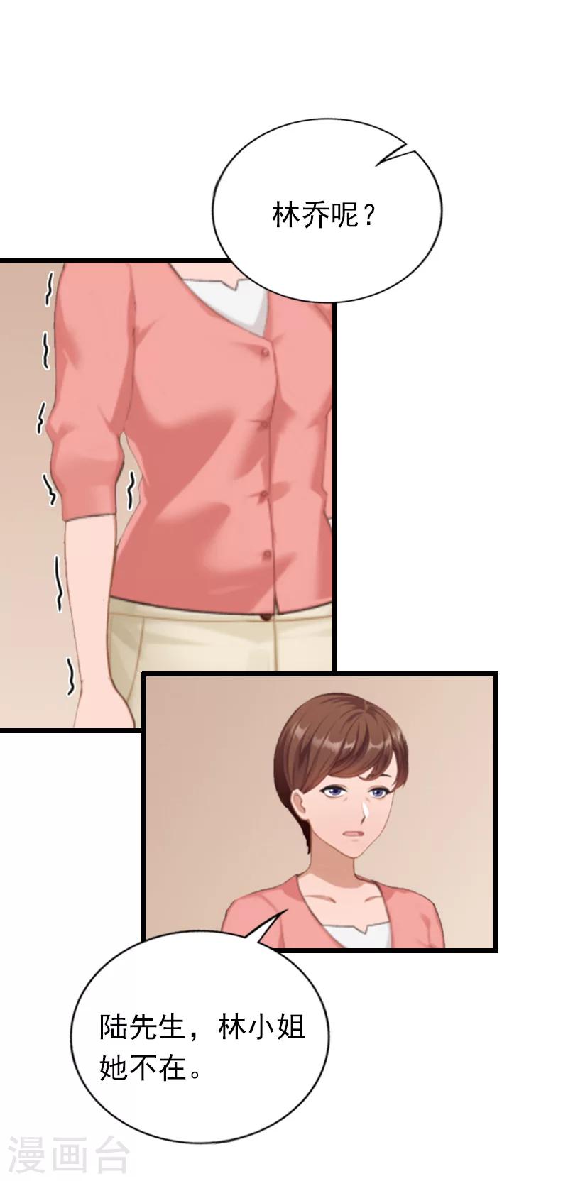 第16话 离开-第16话