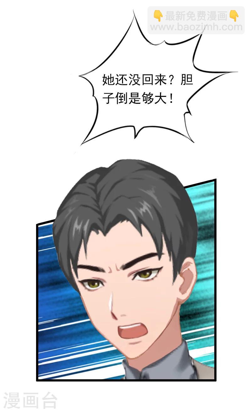 第16话 离开-第16话