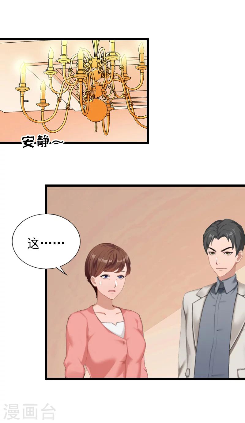 第16话 离开-第16话