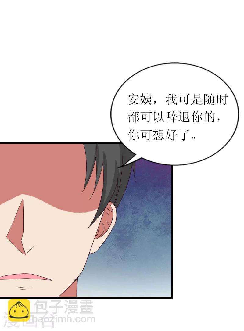 第16话 离开-第16话