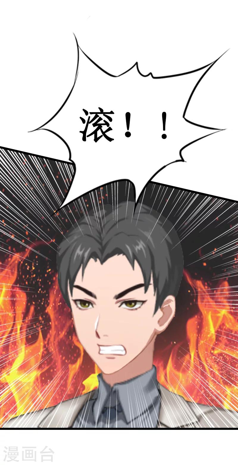 第16话 离开-第16话