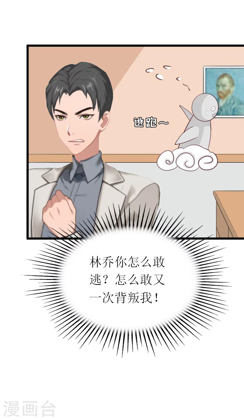 第16话 离开-第16话