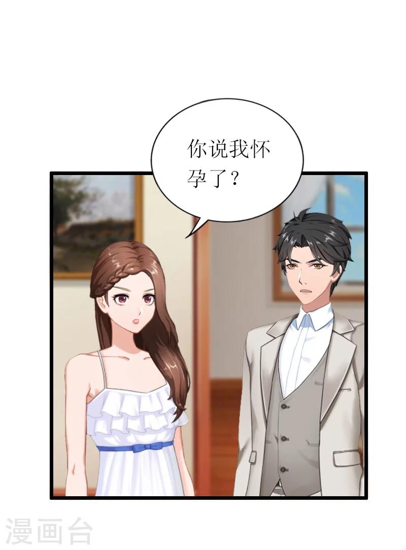 第16话 离开-第16话