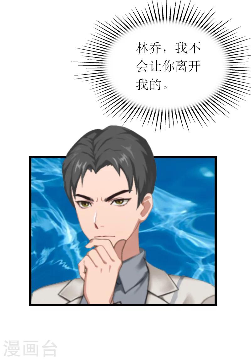 第16话 离开-第16话