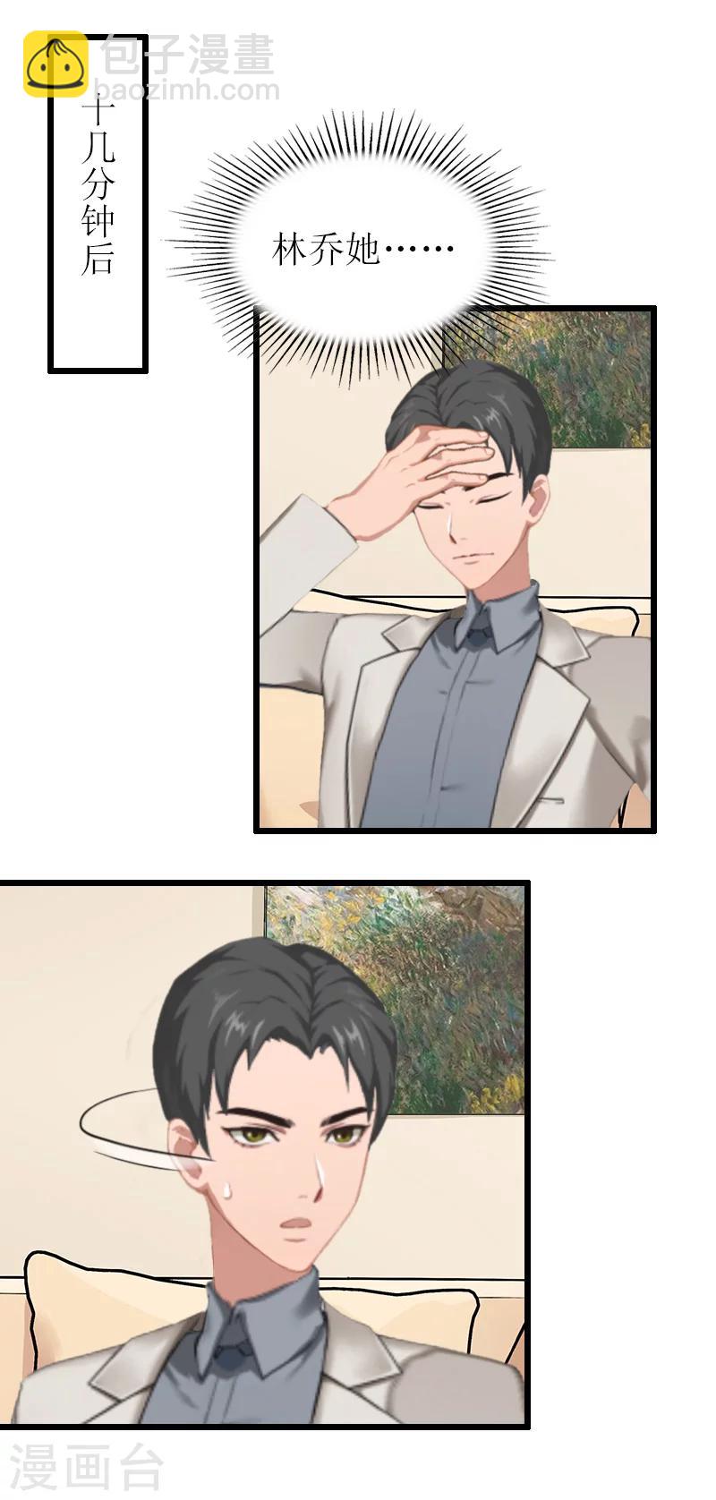 第16话 离开-第16话