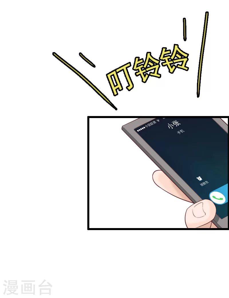 第16话 离开-第16话