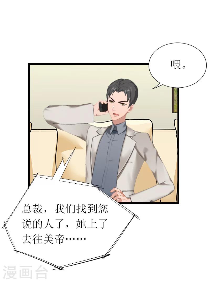 第16话 离开-第16话