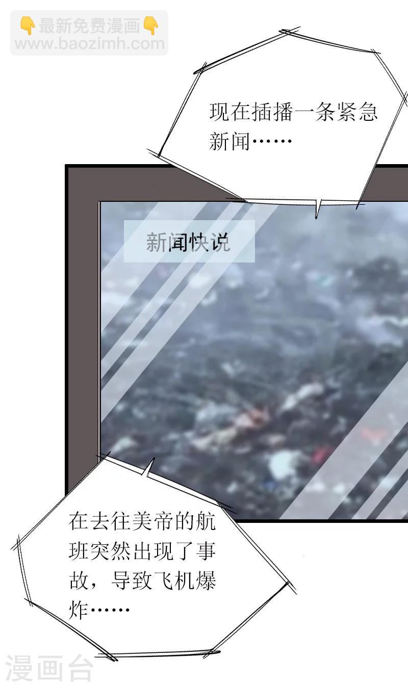 第16话 离开-第16话