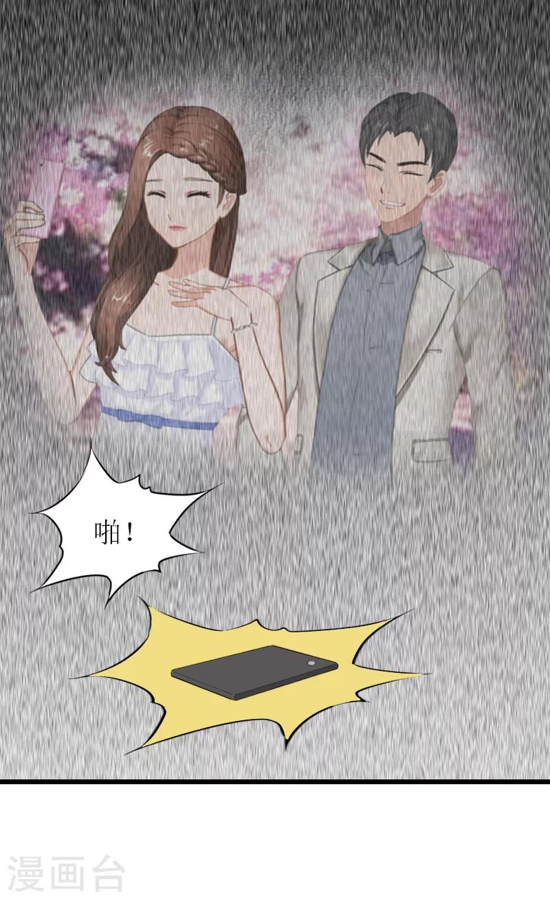 第16话 离开-第16话