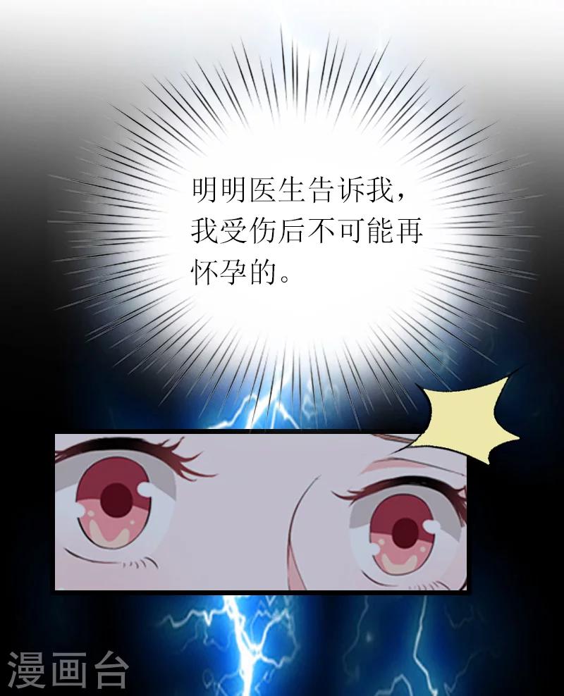 第16话 离开-第16话