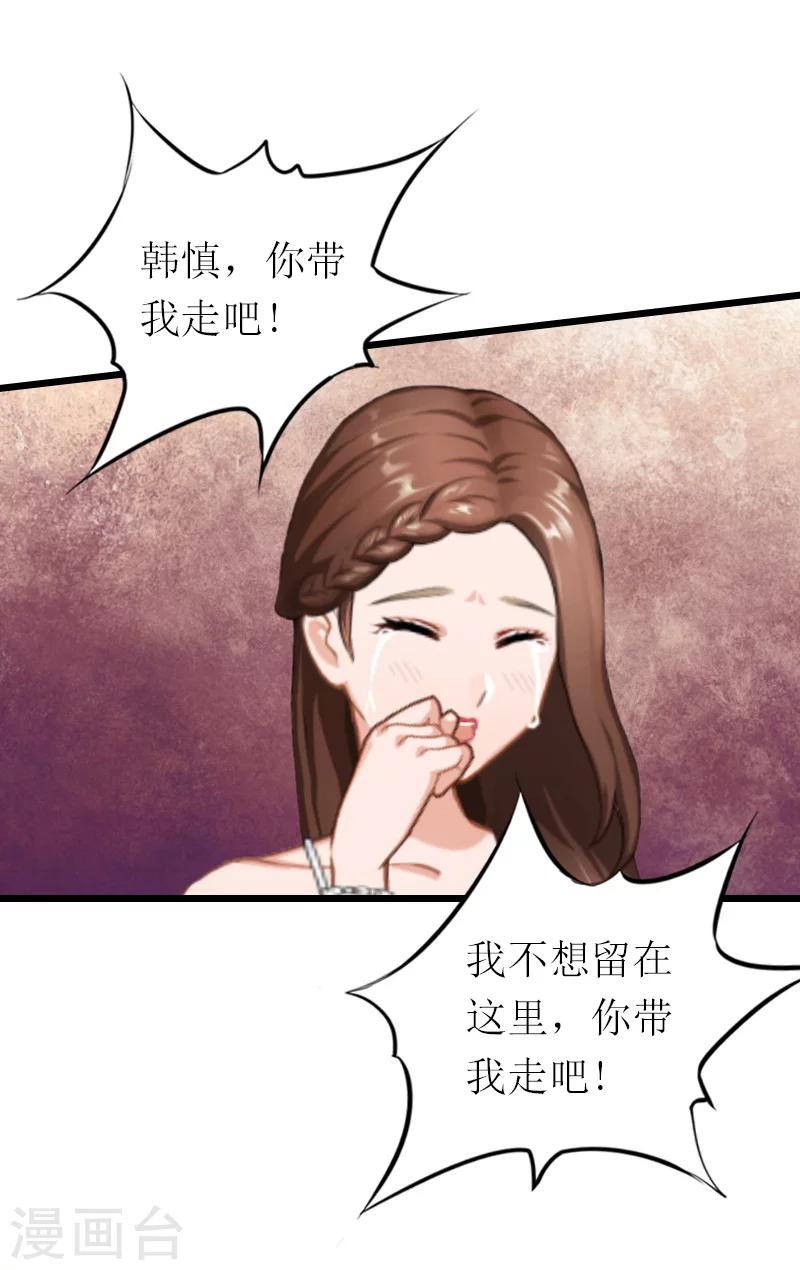 第16话 离开-第16话