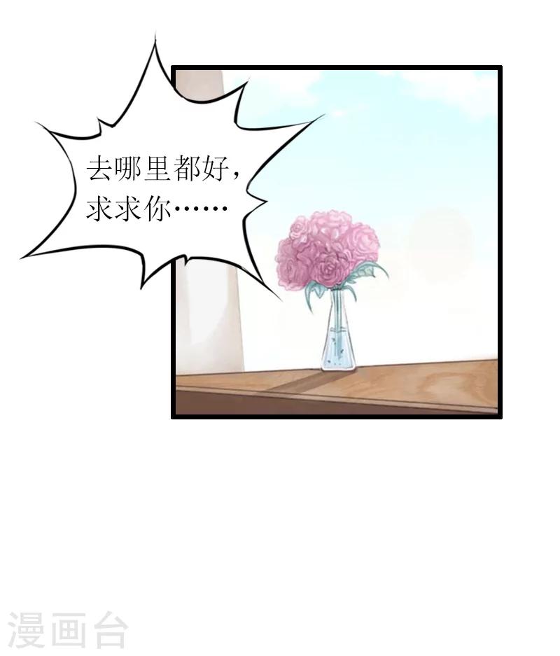 第16话 离开-第16话