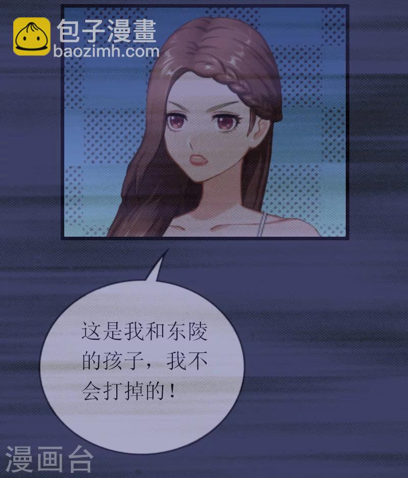 第18话 找上门-第18话