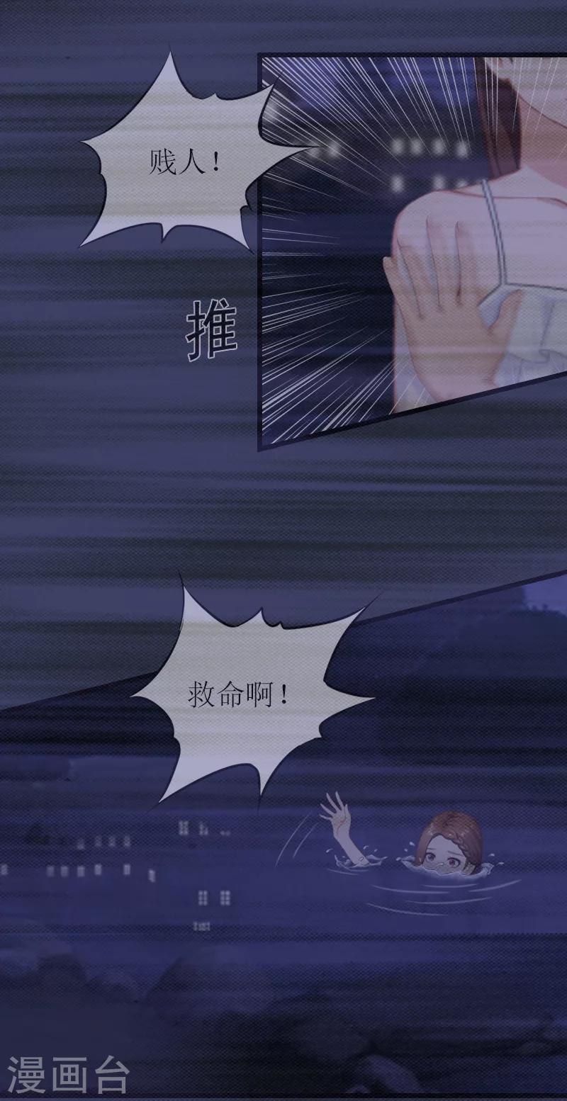 第18话 找上门-第18话