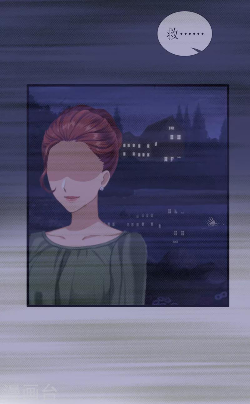 第18话 找上门-第18话