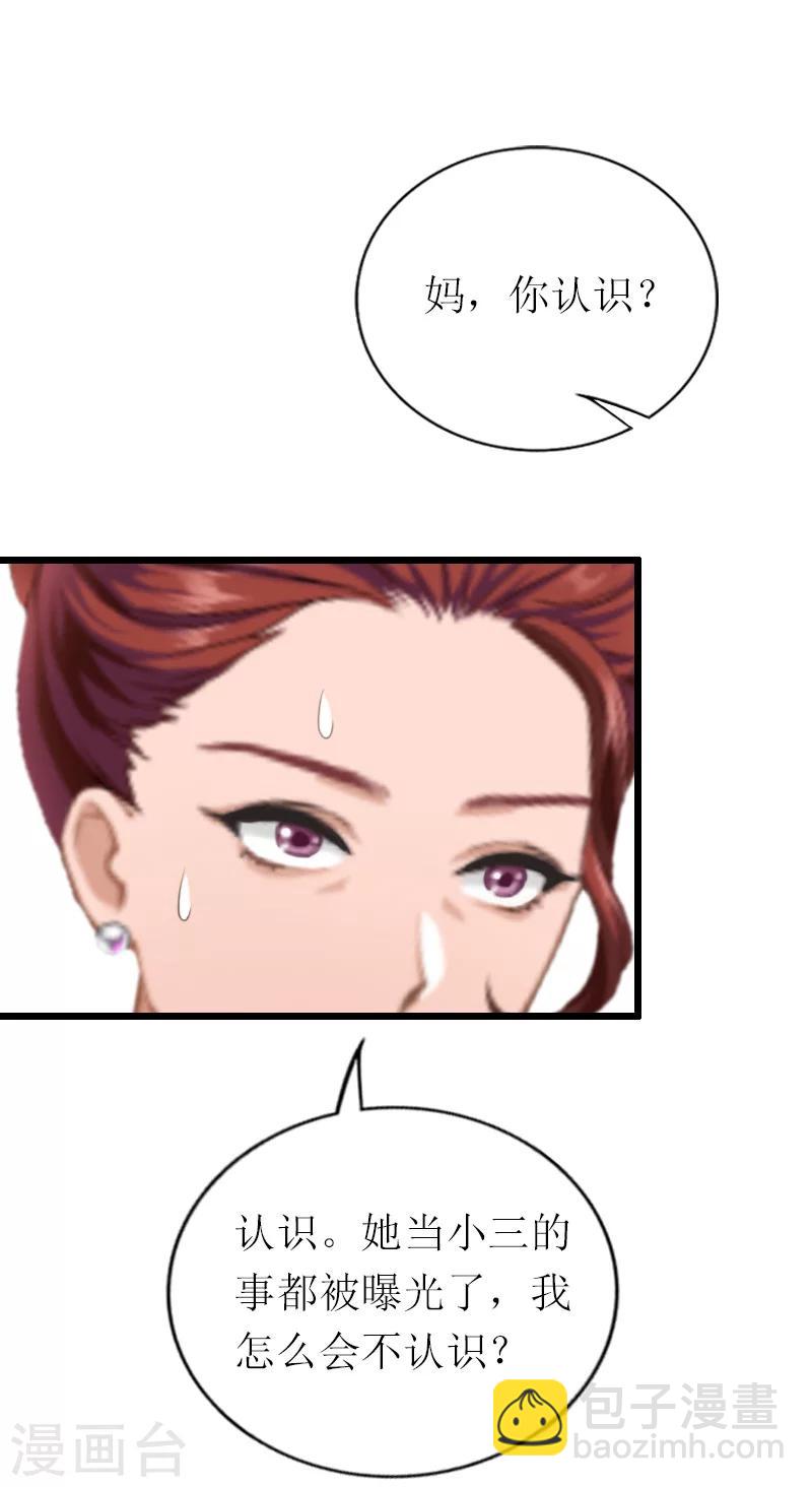 第18话 找上门-第18话