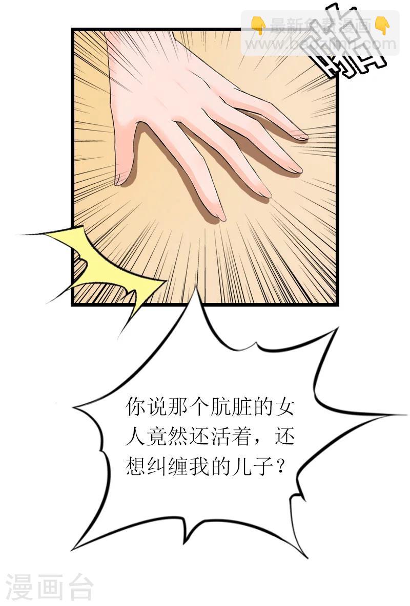 第18话 找上门-第18话