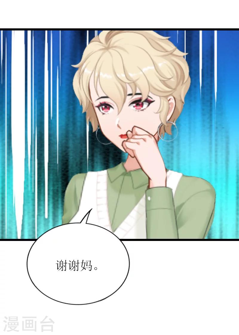 第18话 找上门-第18话