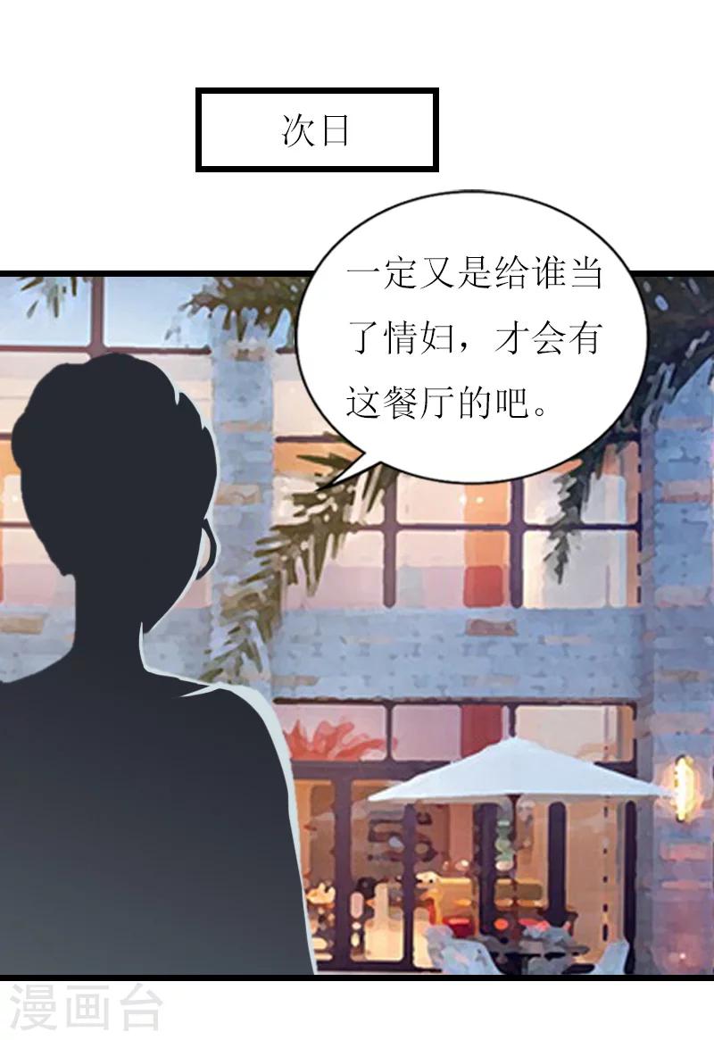 第18话 找上门-第18话