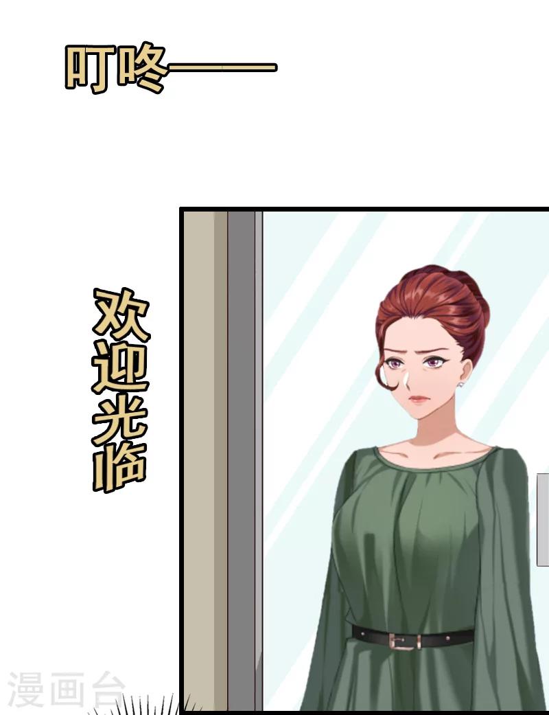 第18话 找上门-第18话