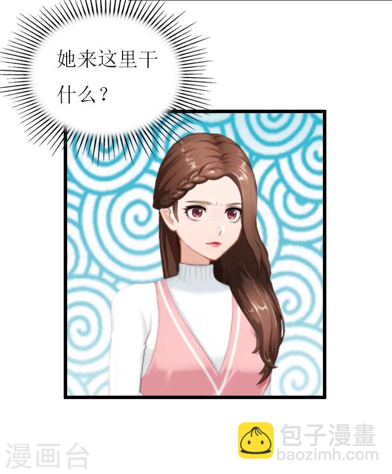 第18话 找上门-第18话