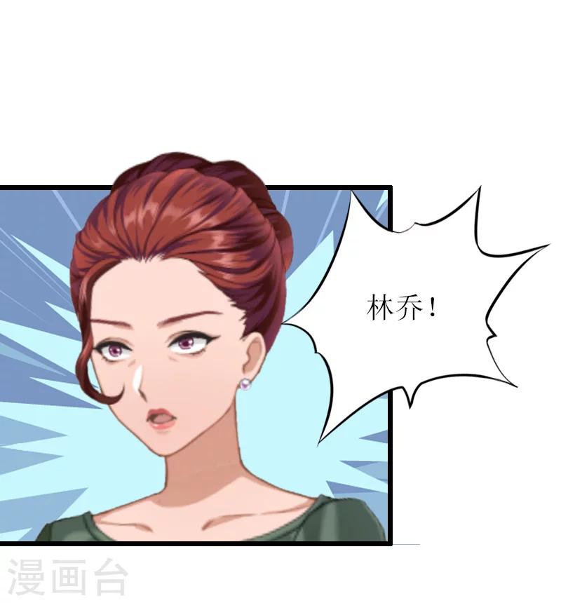 第18话 找上门-第18话