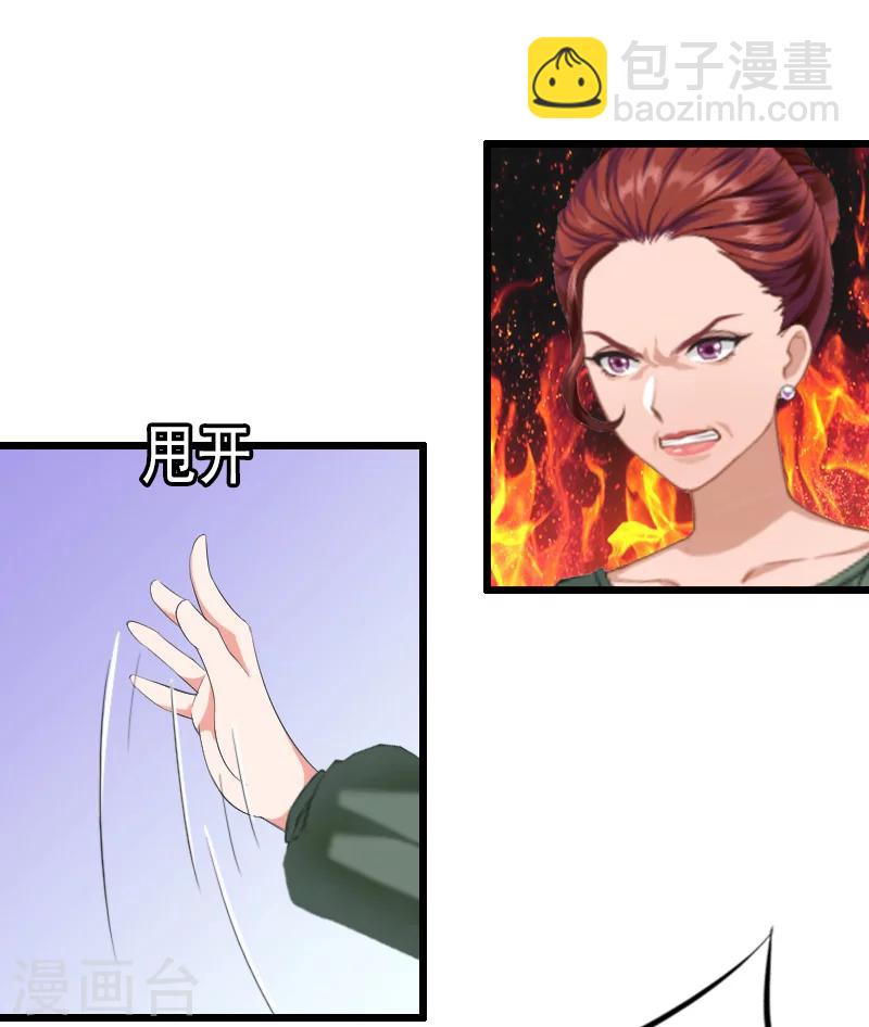 第18话 找上门-第18话