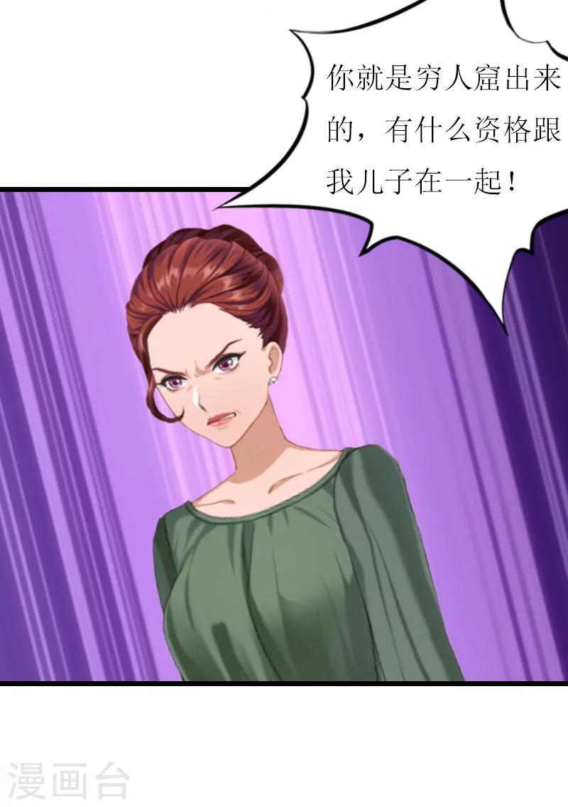 第18话 找上门-第18话