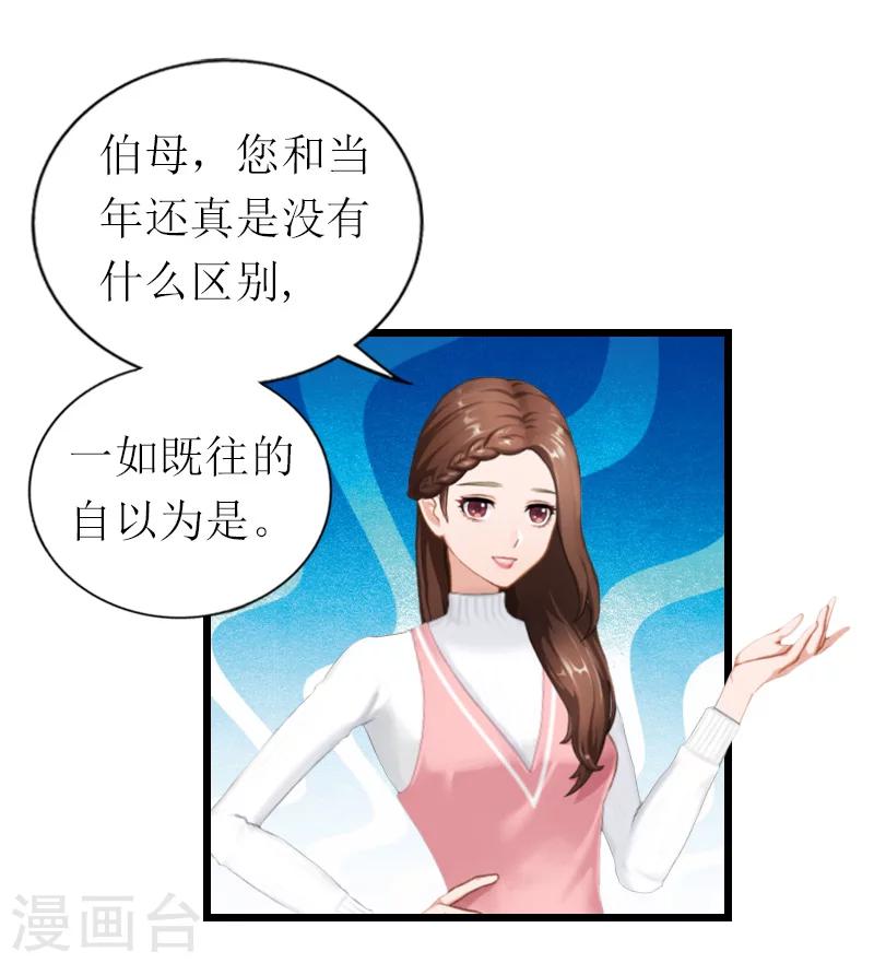 第18话 找上门-第18话