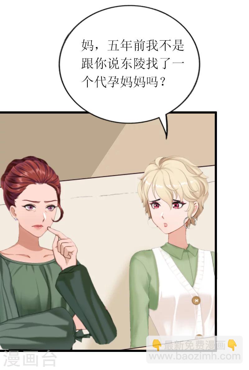 第18话 找上门-第18话