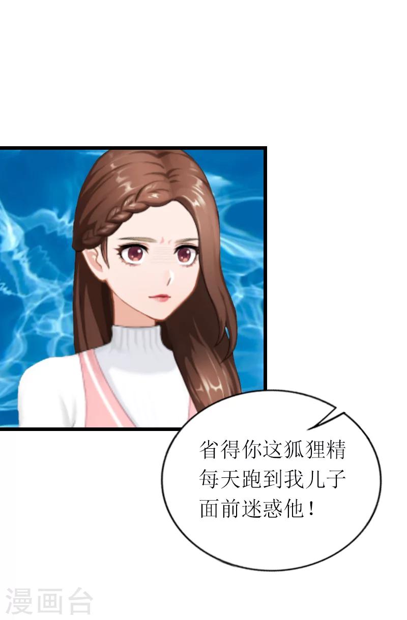 第18话 找上门-第18话