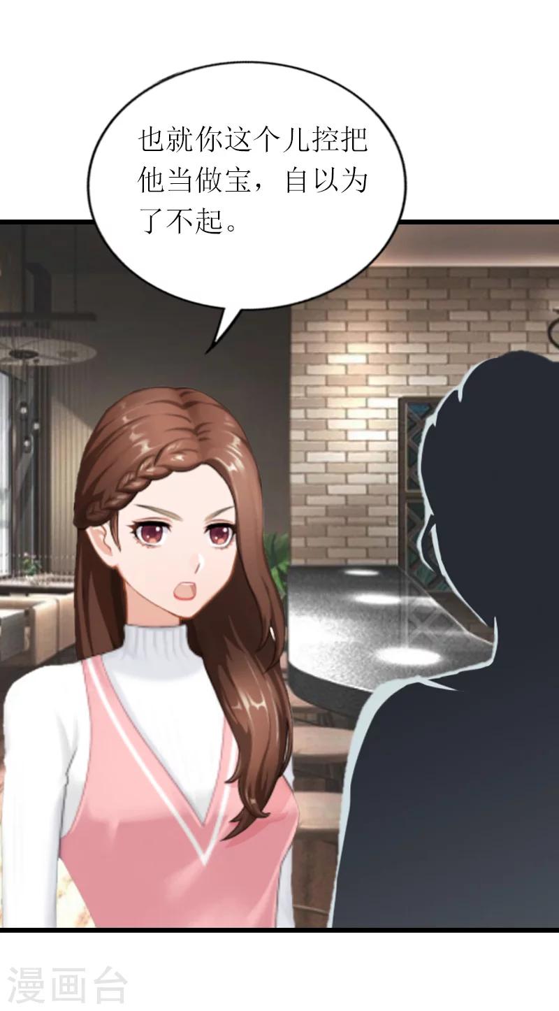 第18话 找上门-第18话