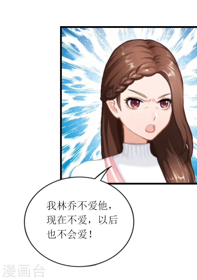 第18话 找上门-第18话