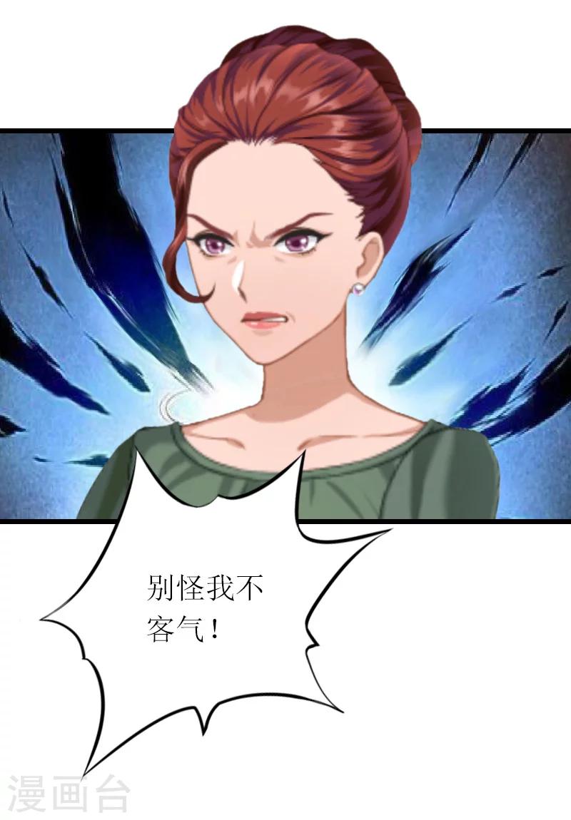 第18话 找上门-第18话