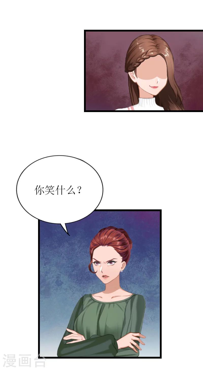 第18话 找上门-第18话