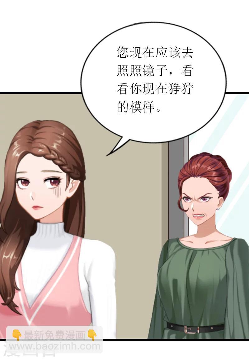 第18话 找上门-第18话