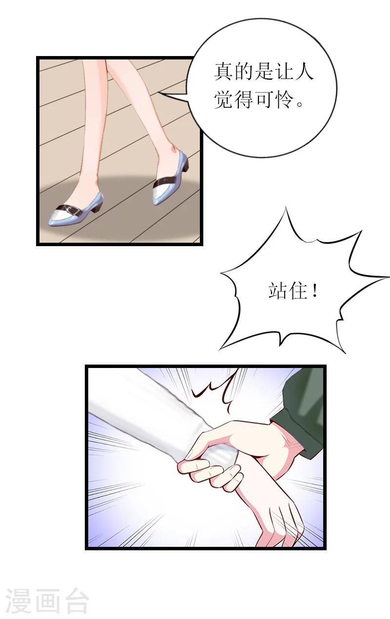 第18话 找上门-第18话