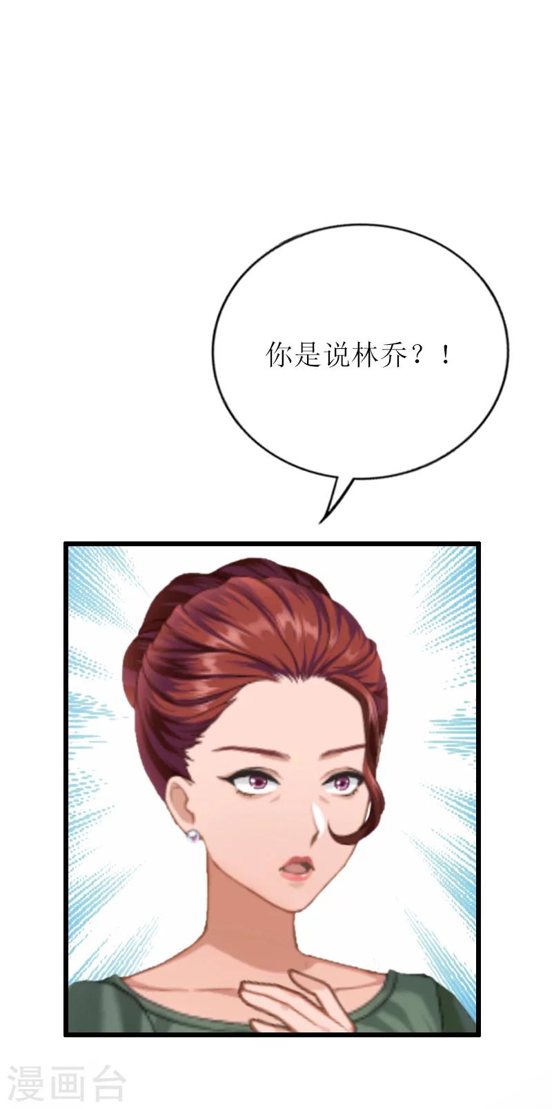 第18话 找上门-第18话