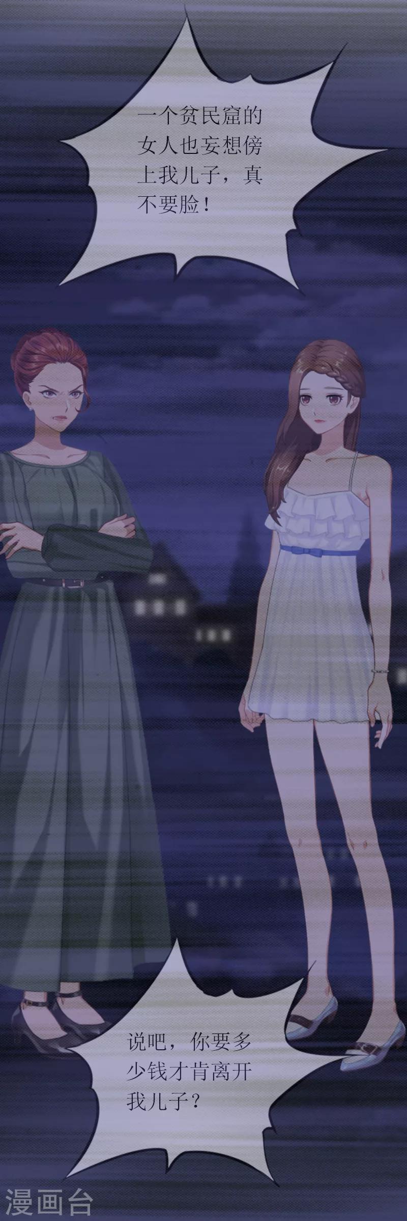 第18话 找上门-第18话