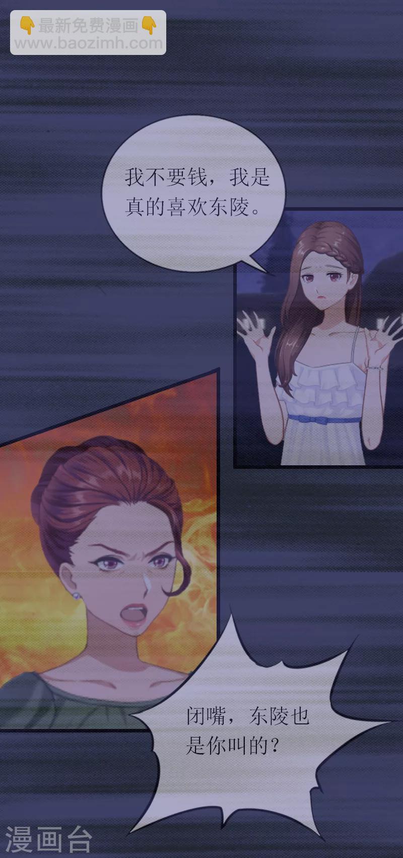 第18话 找上门-第18话