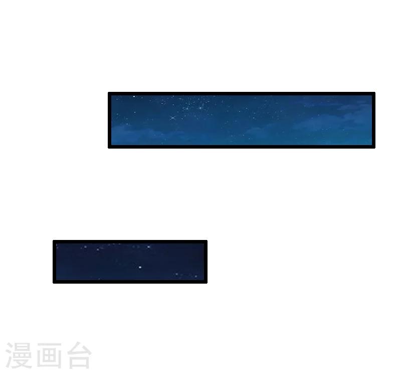 第20话 隔阂-第20话