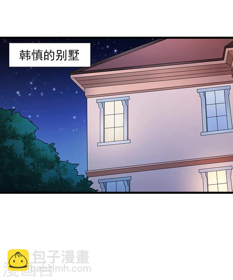 第20话 隔阂-第20话