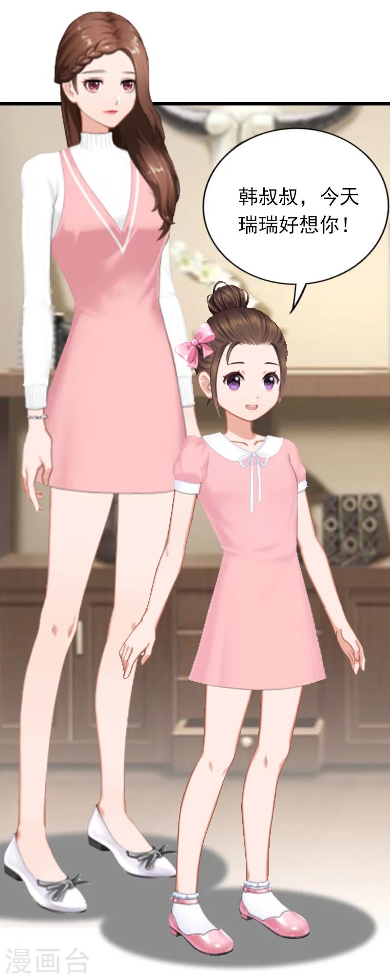 第20话 隔阂-第20话