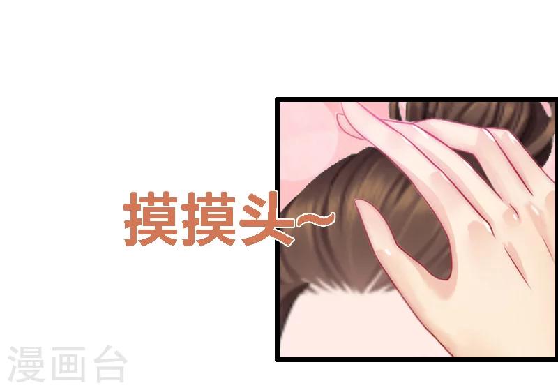 第20话 隔阂-第20话