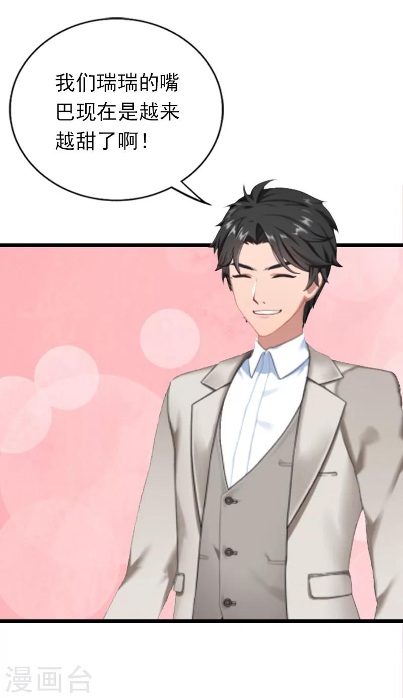 第20话 隔阂-第20话